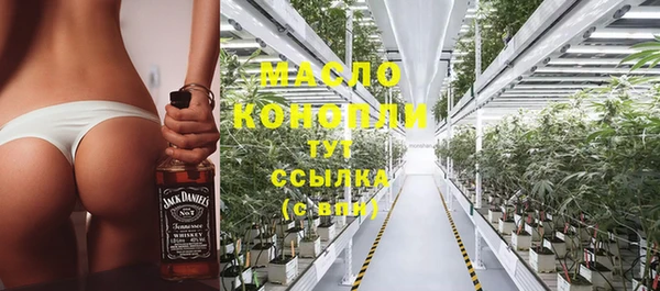 MESCALINE Бронницы