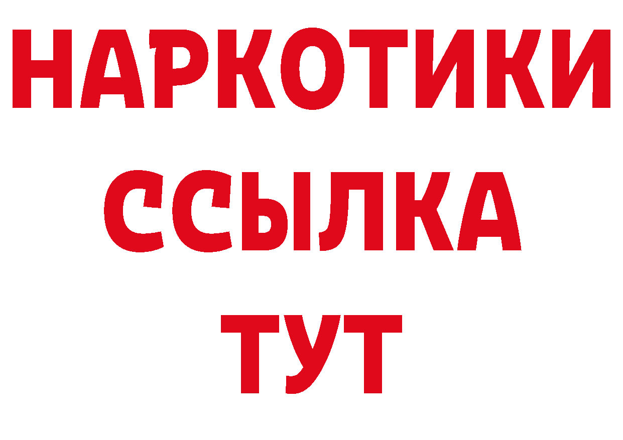 Где можно купить наркотики?  телеграм Голицыно